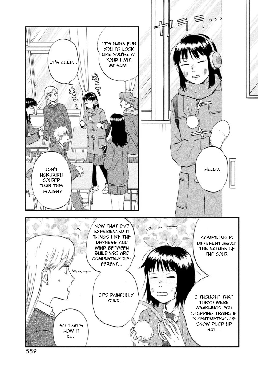 Skip to Loafer chapter 28 page 5