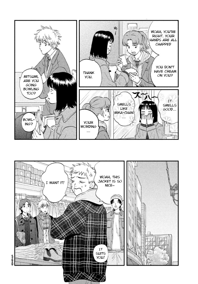 Skip to Loafer chapter 28 page 6