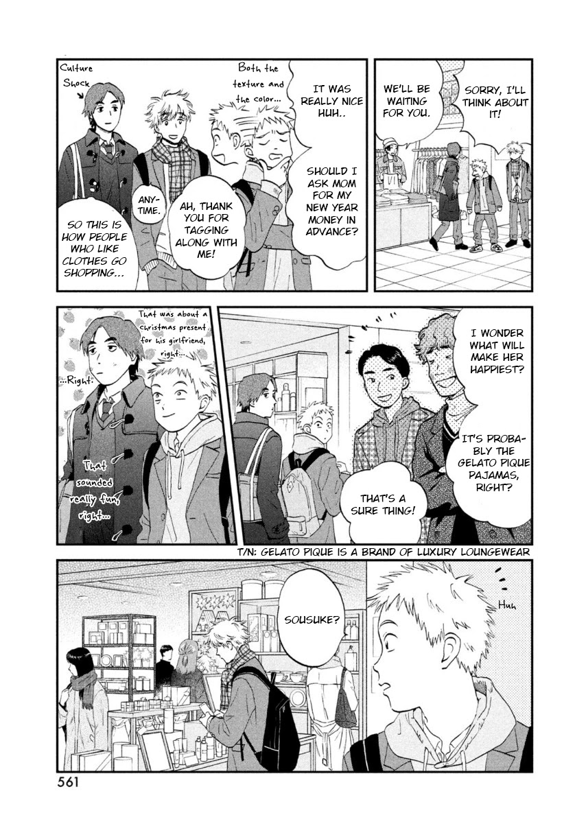 Skip to Loafer chapter 28 page 7