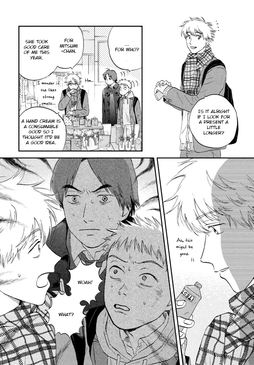Skip to Loafer chapter 28 page 8