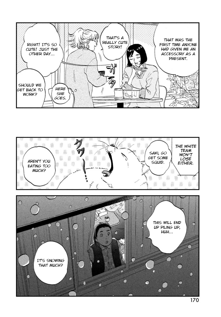 Skip to Loafer chapter 29 page 18