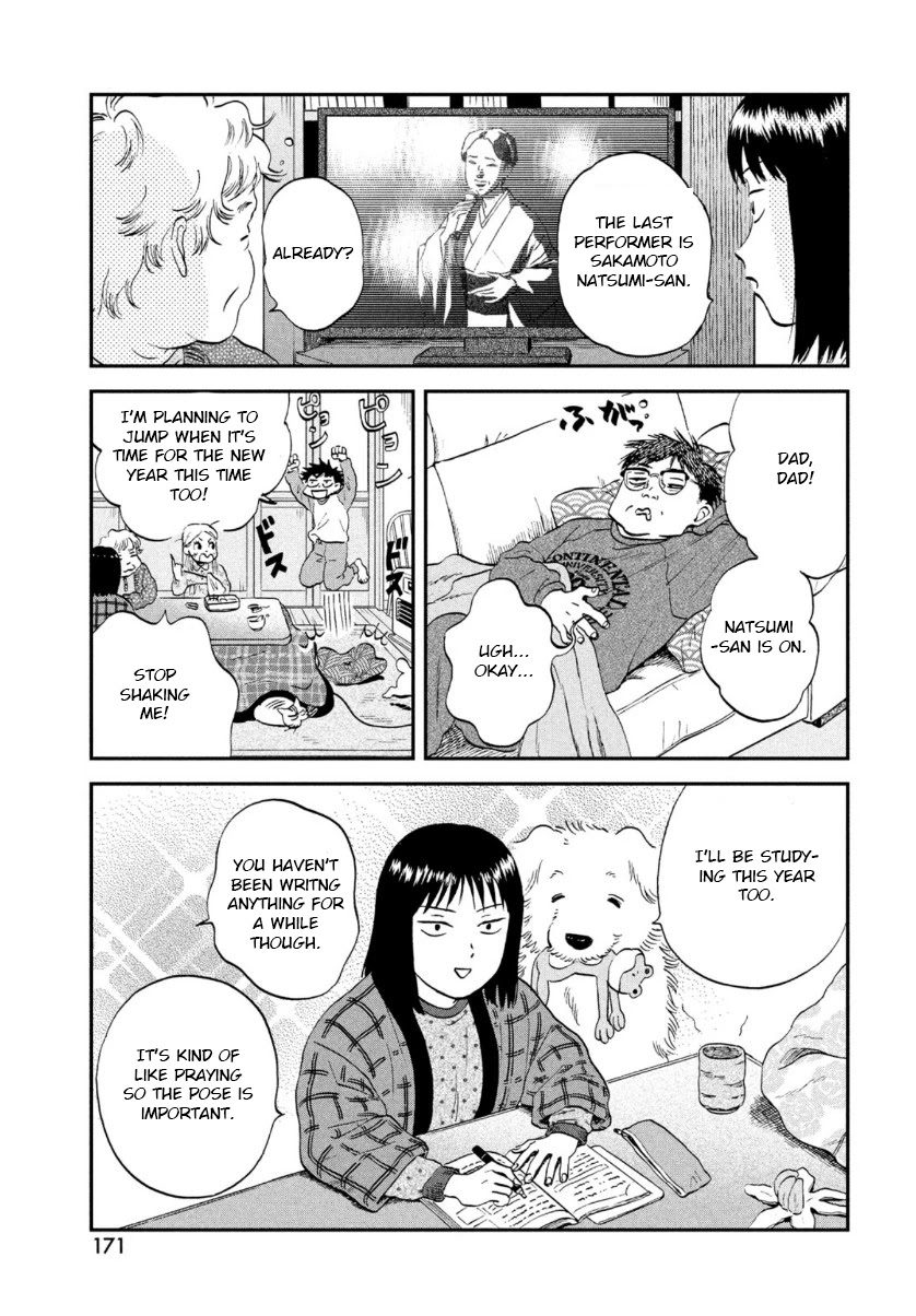 Skip to Loafer chapter 29 page 19