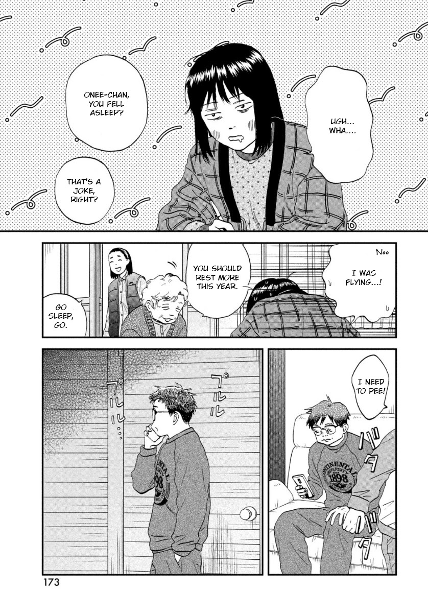 Skip to Loafer chapter 29 page 21