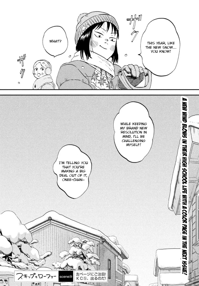 Skip to Loafer chapter 29 page 30