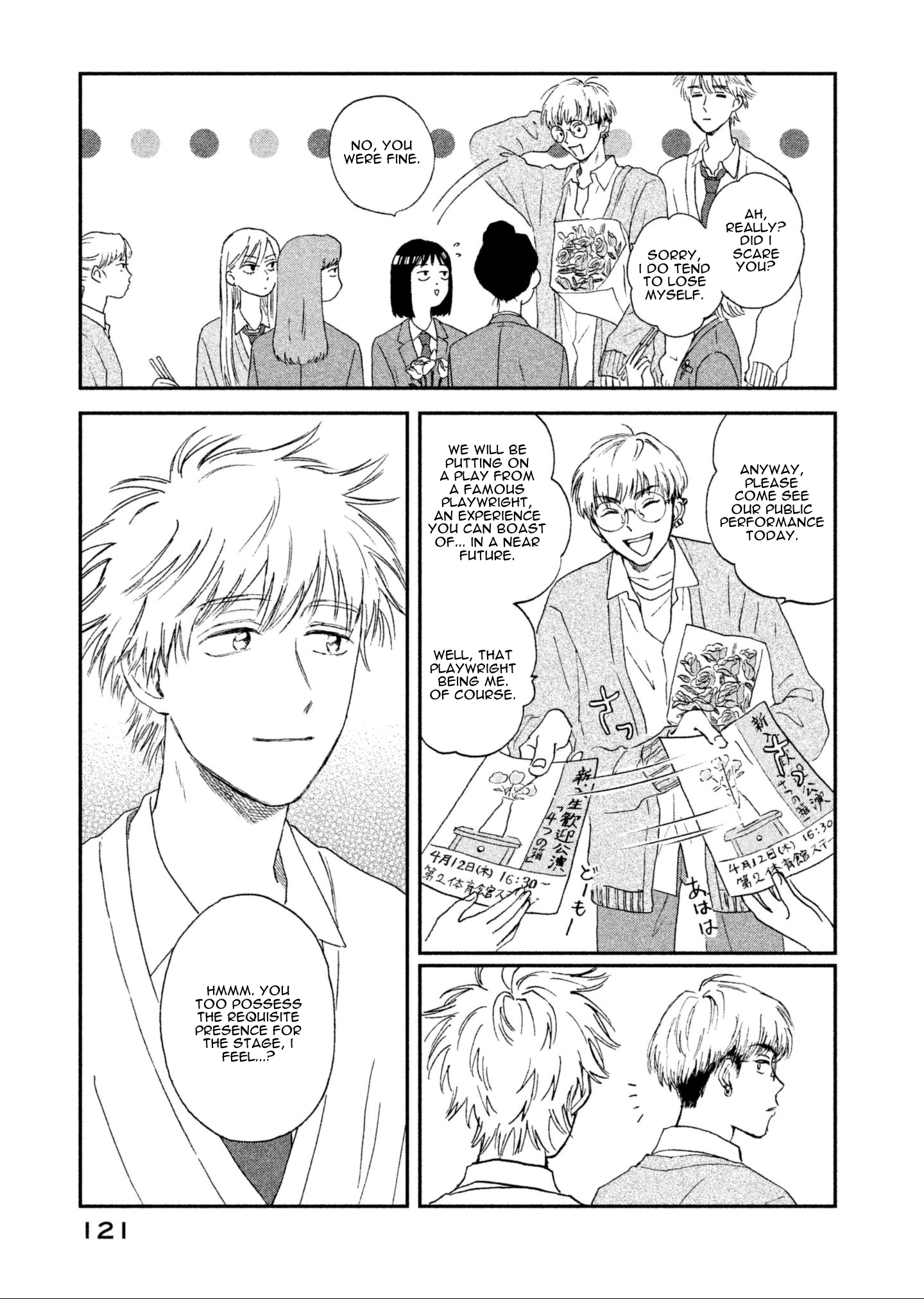 Skip to Loafer chapter 3 page 15