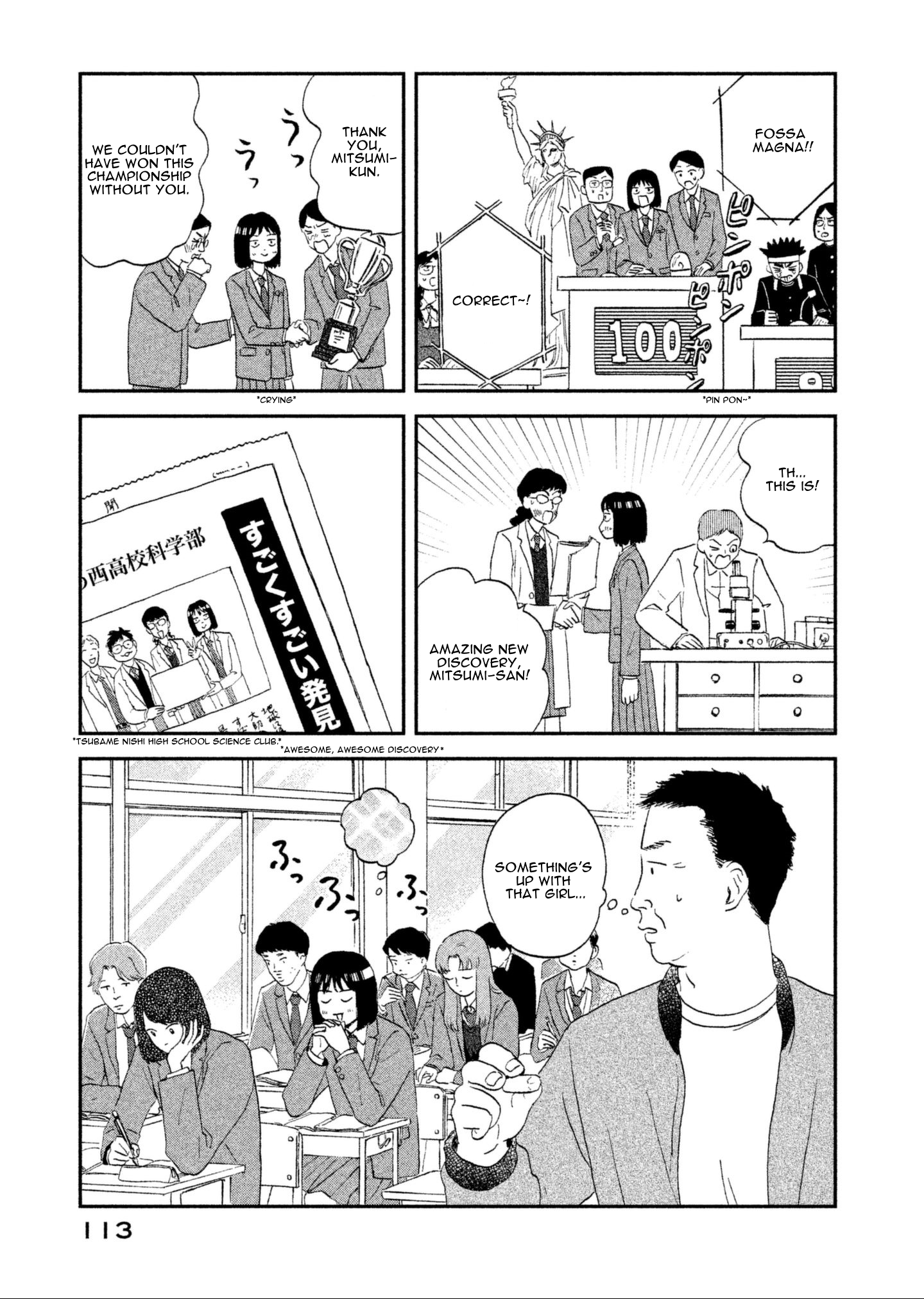 Skip to Loafer chapter 3 page 7