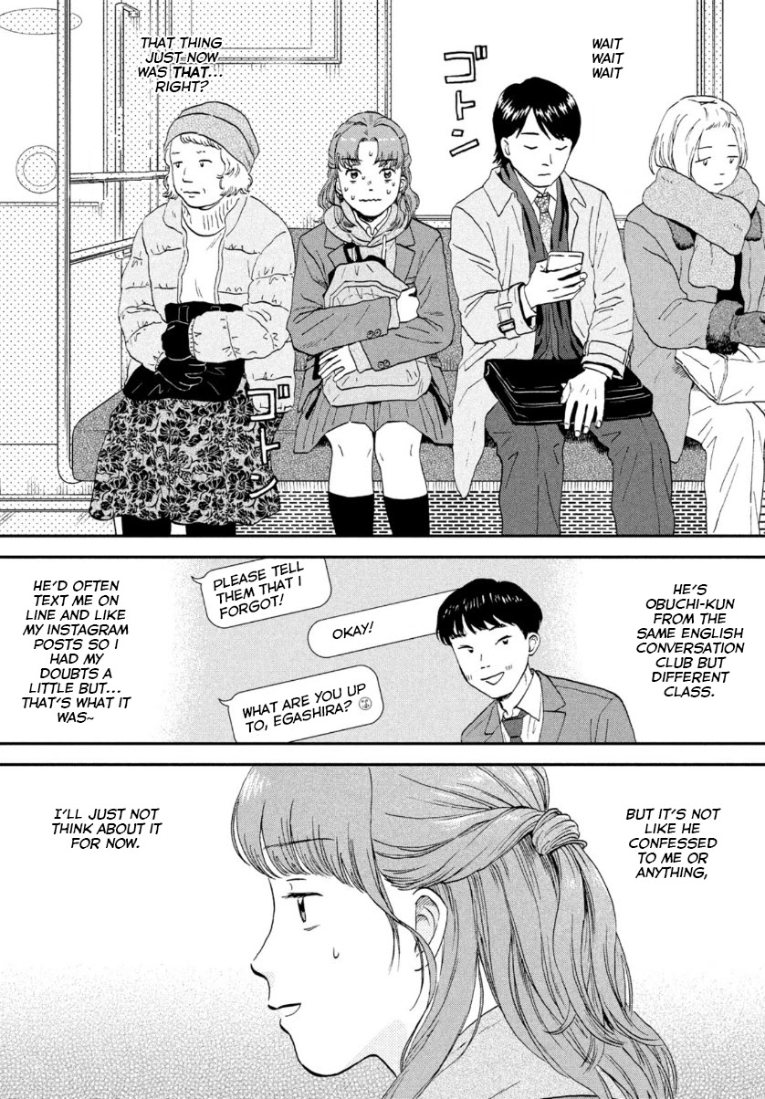 Skip to Loafer chapter 30 page 10