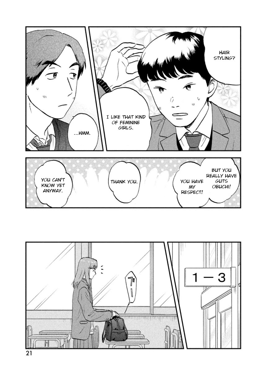 Skip to Loafer chapter 30 page 13