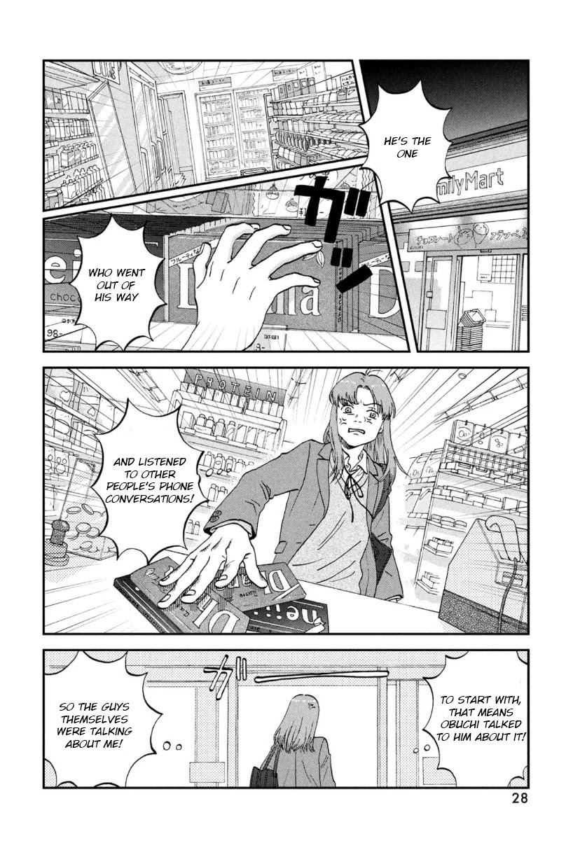 Skip to Loafer chapter 30 page 20