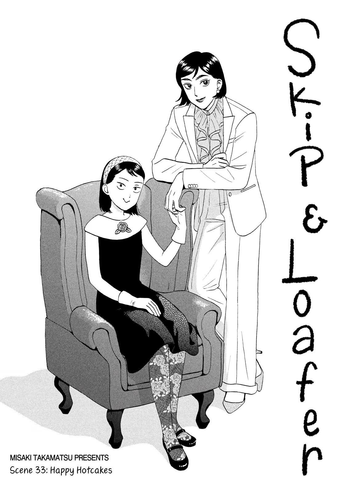 Skip to Loafer chapter 33 page 1