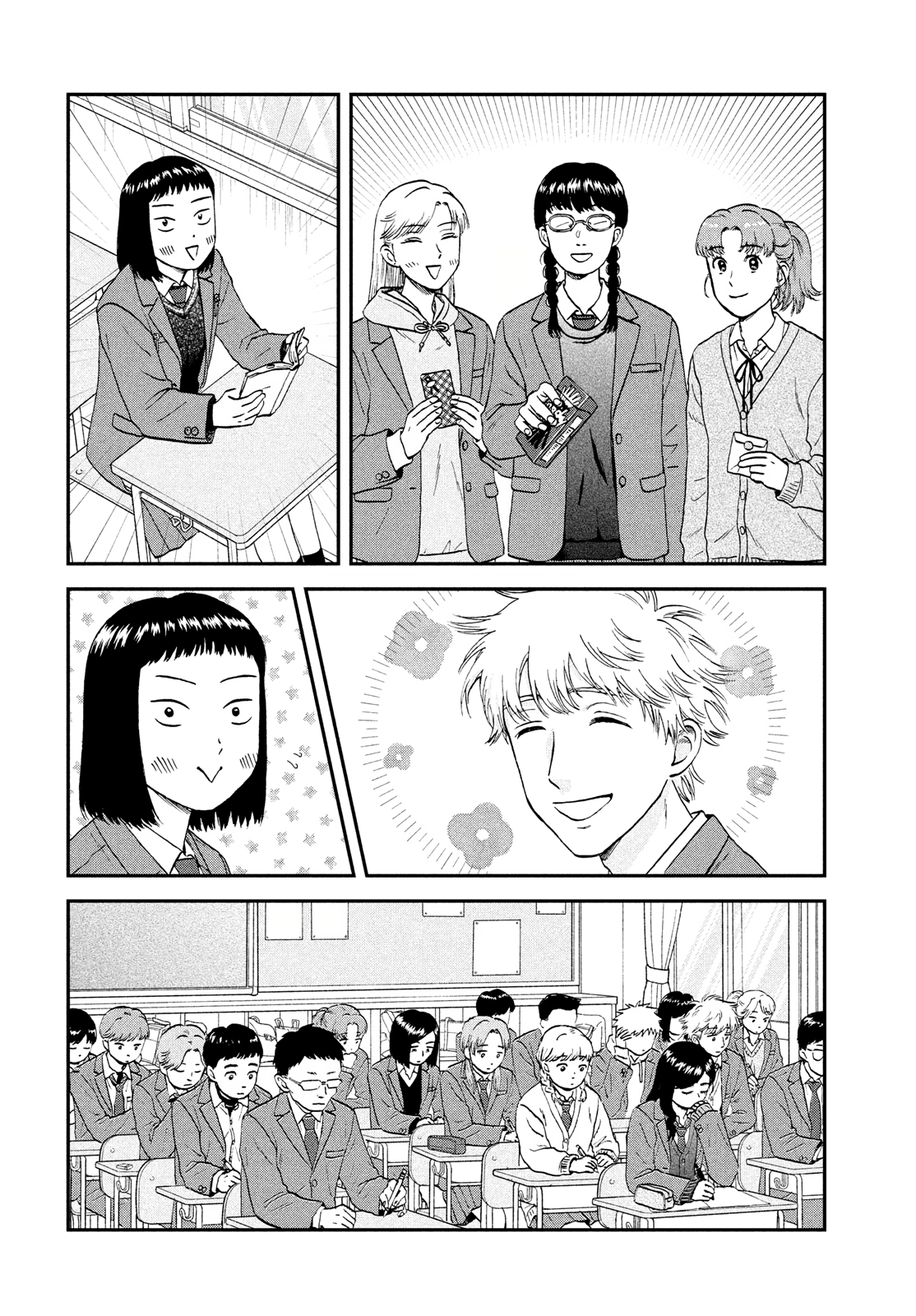 Skip to Loafer chapter 33 page 6