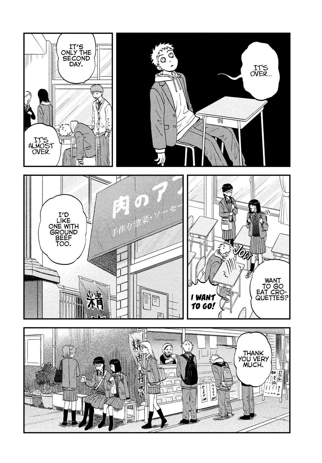 Skip to Loafer chapter 33 page 8