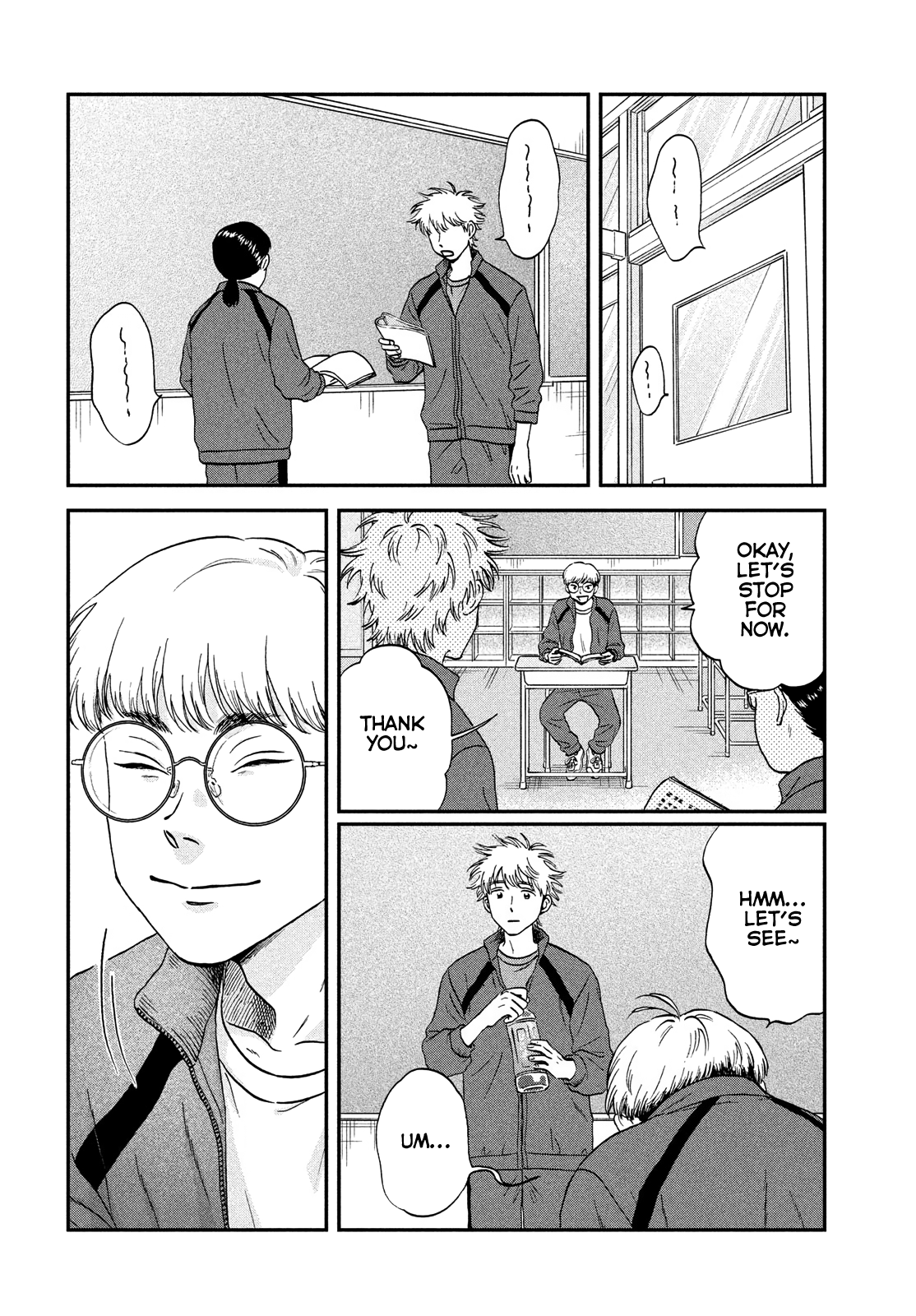Skip to Loafer chapter 35 page 2