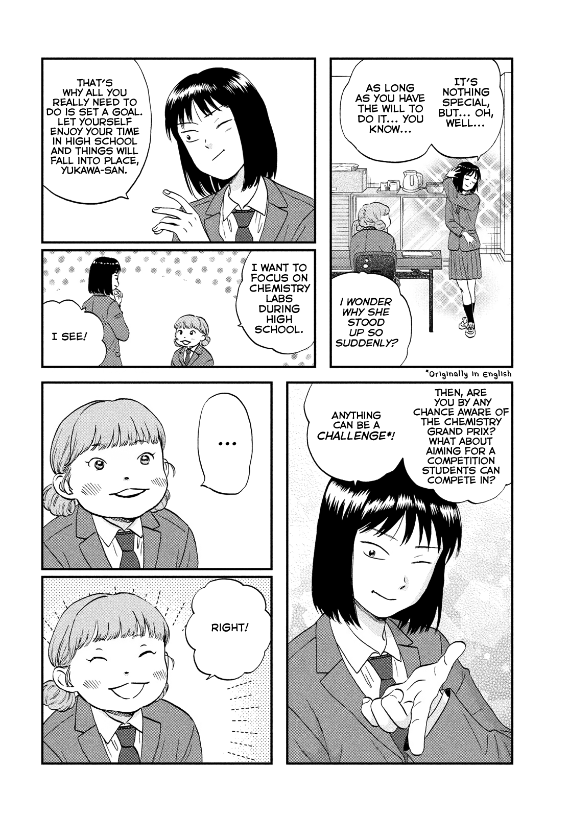 Skip to Loafer chapter 37 page 16