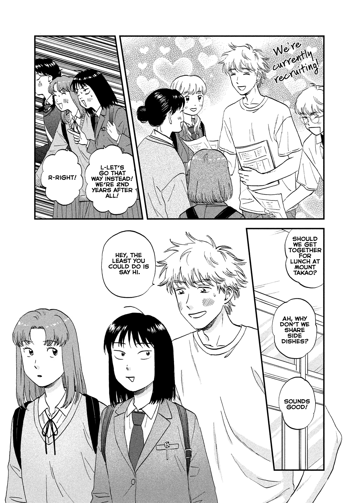 Skip to Loafer chapter 39 page 17