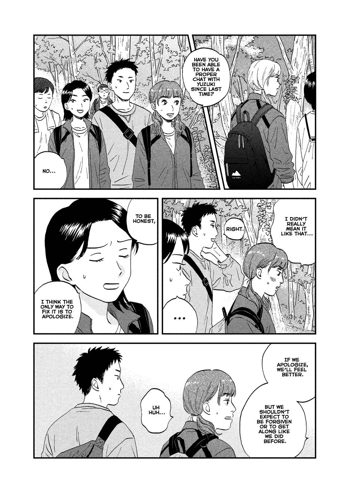 Skip to Loafer chapter 40 page 13