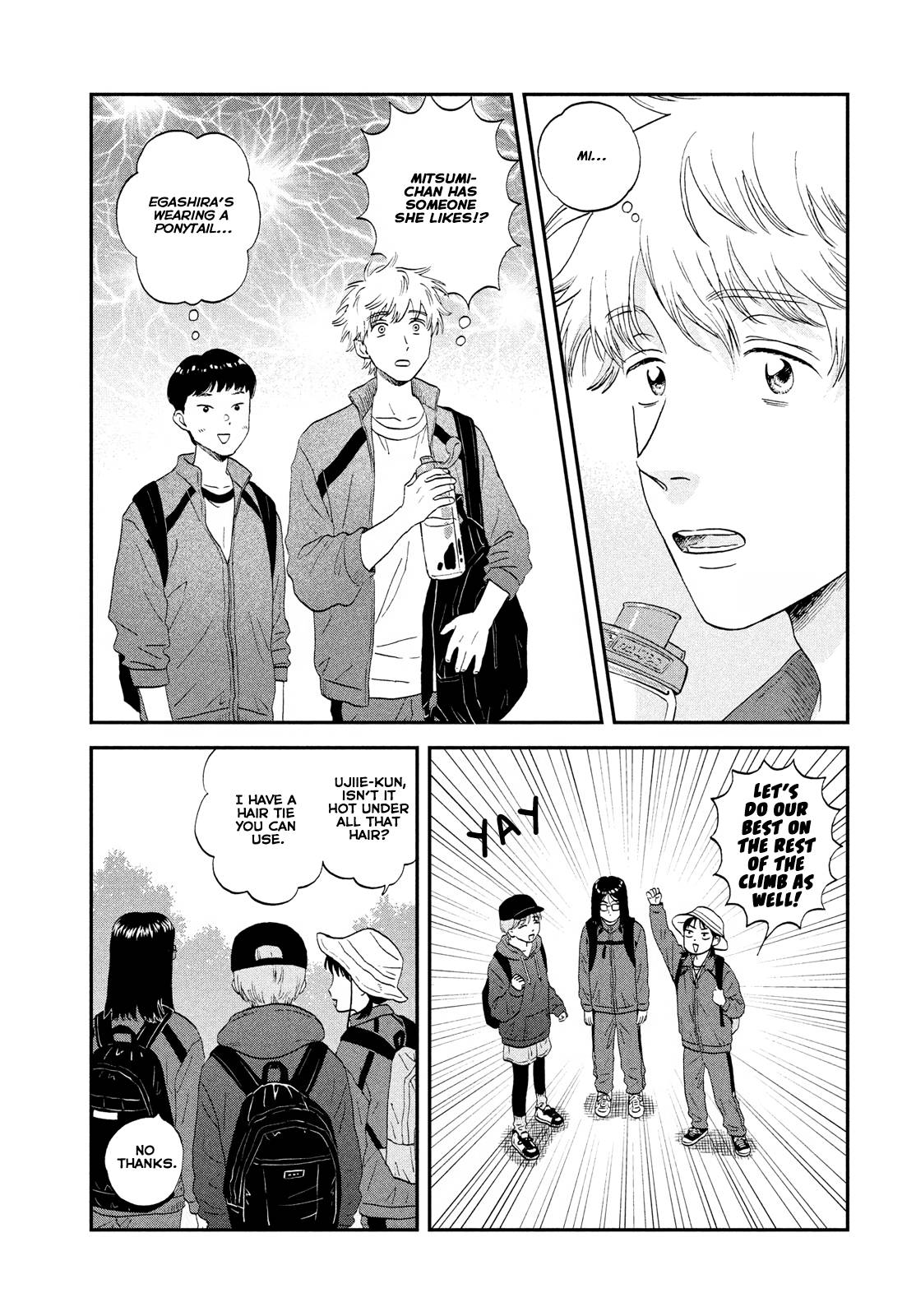 Skip to Loafer chapter 40 page 17