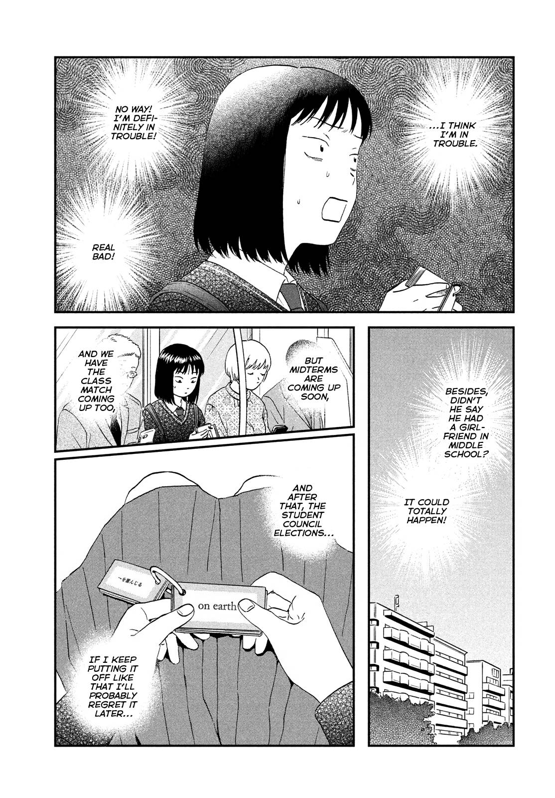 Skip to Loafer chapter 41 page 7