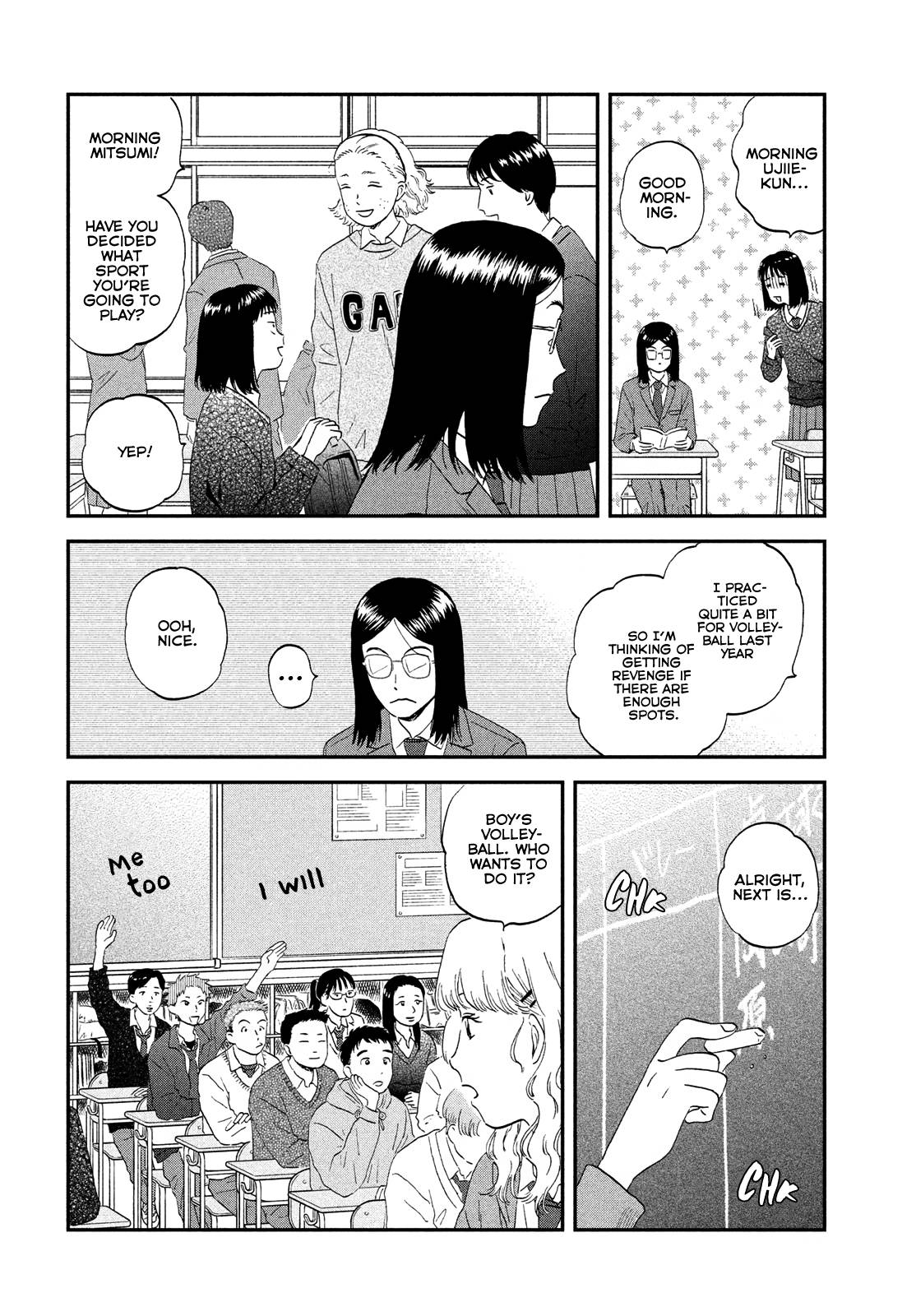 Skip to Loafer chapter 41 page 8
