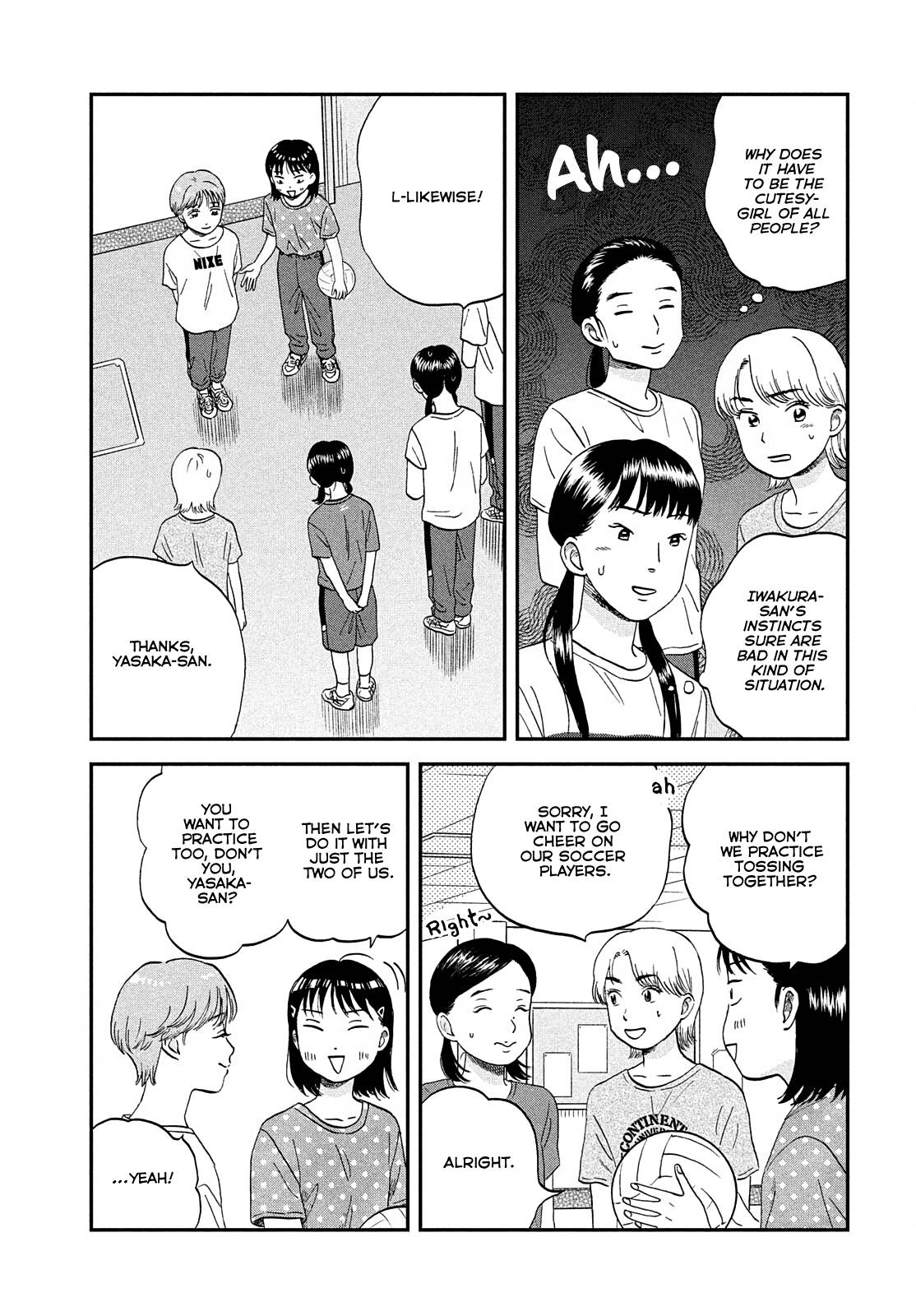 Skip to Loafer chapter 43 page 17