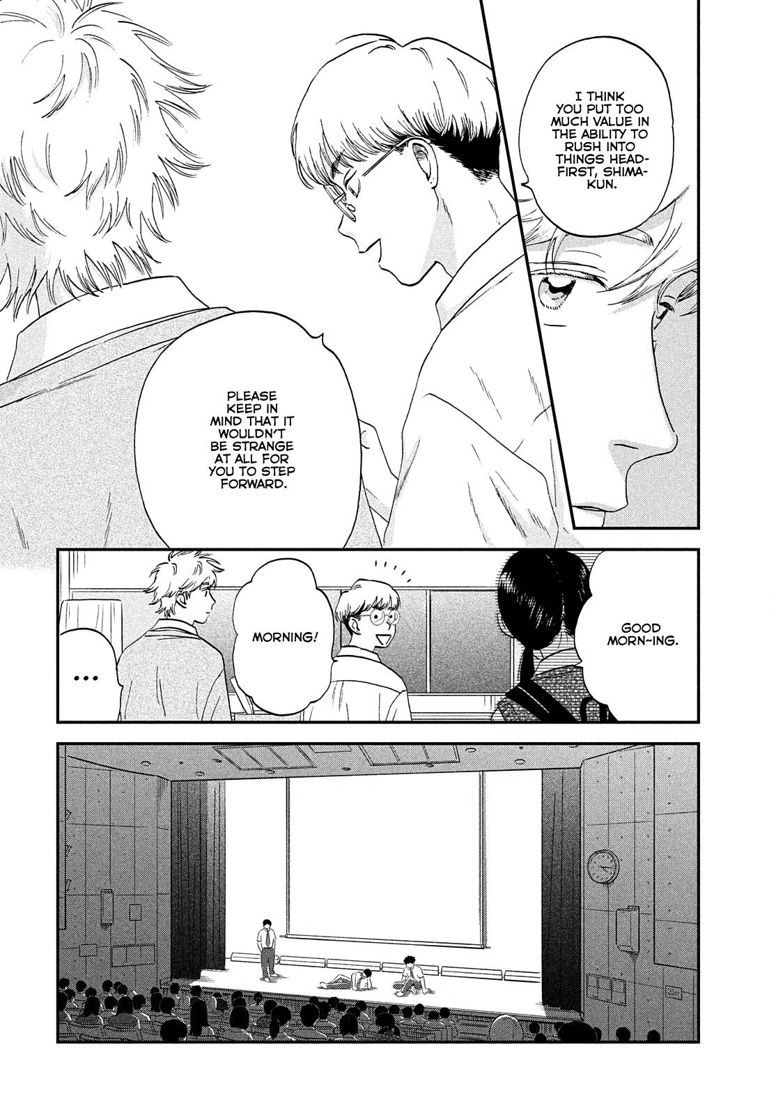 Skip to Loafer chapter 43 page 4