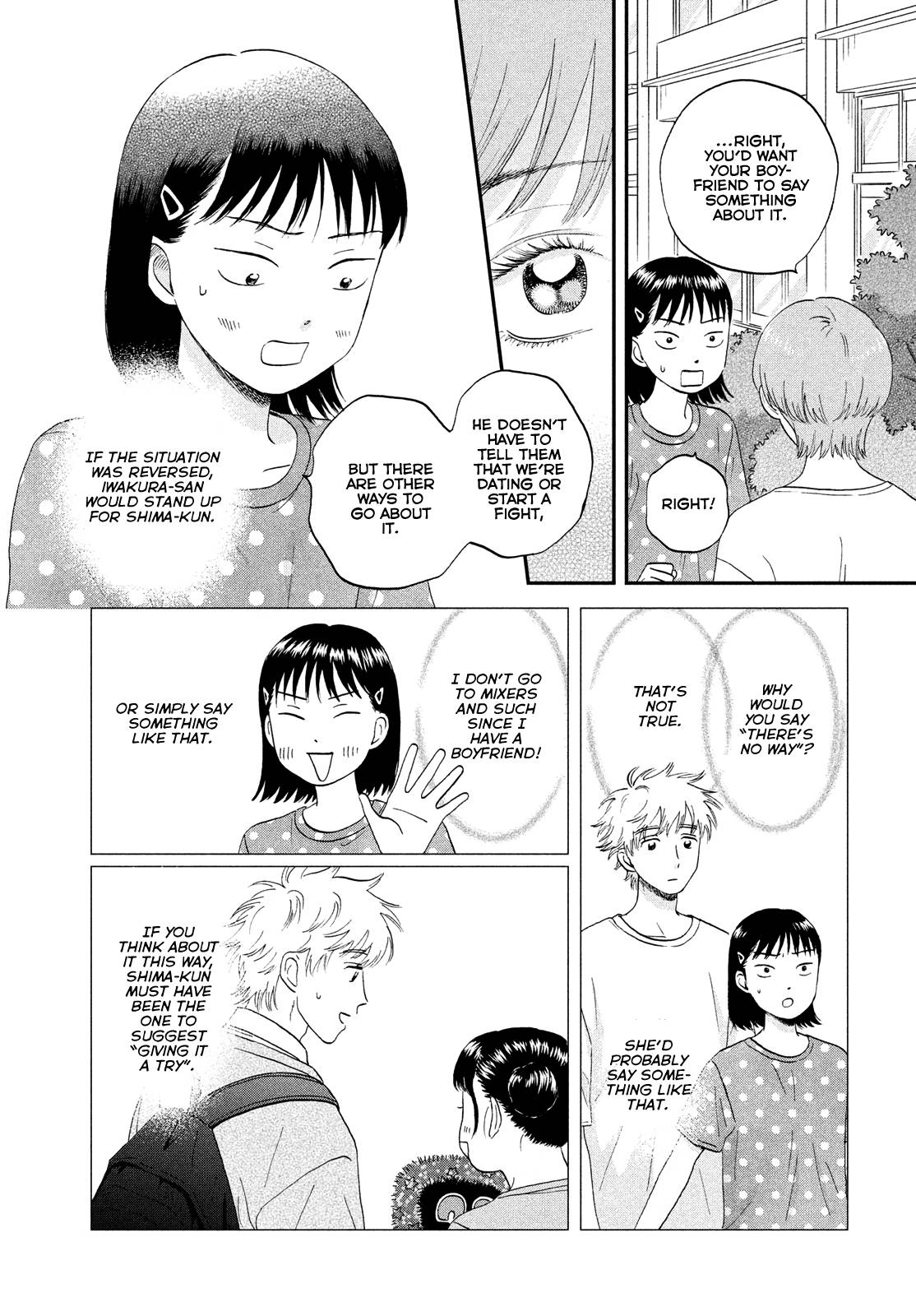 Skip to Loafer chapter 44 page 11