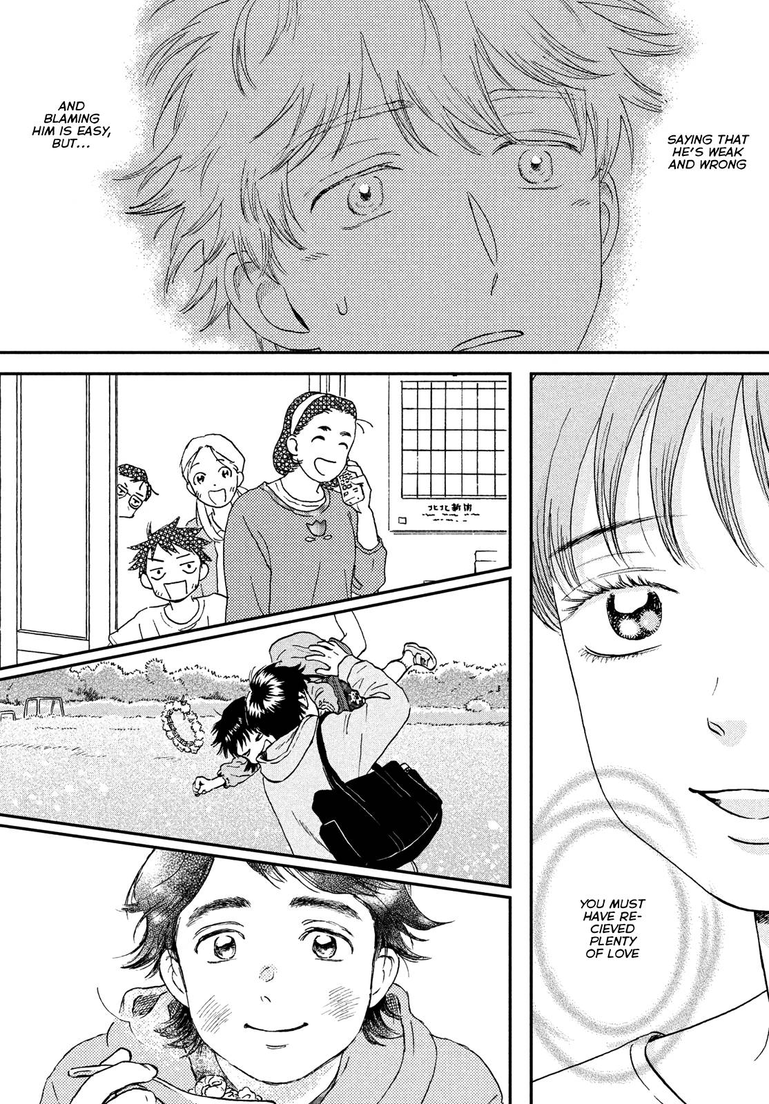 Skip to Loafer chapter 44 page 19
