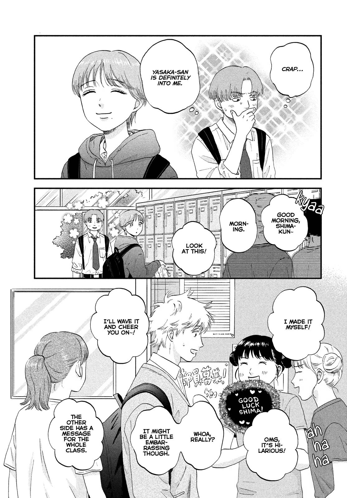 Skip to Loafer chapter 44 page 5