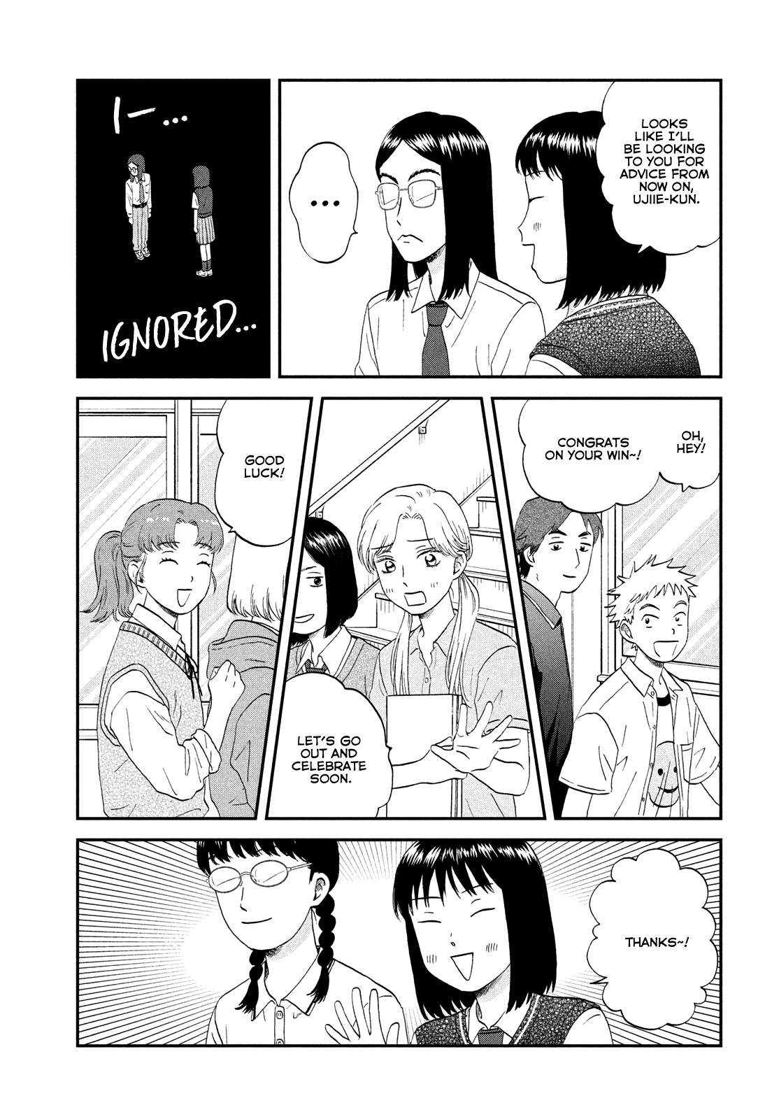 Skip to Loafer chapter 45 page 7