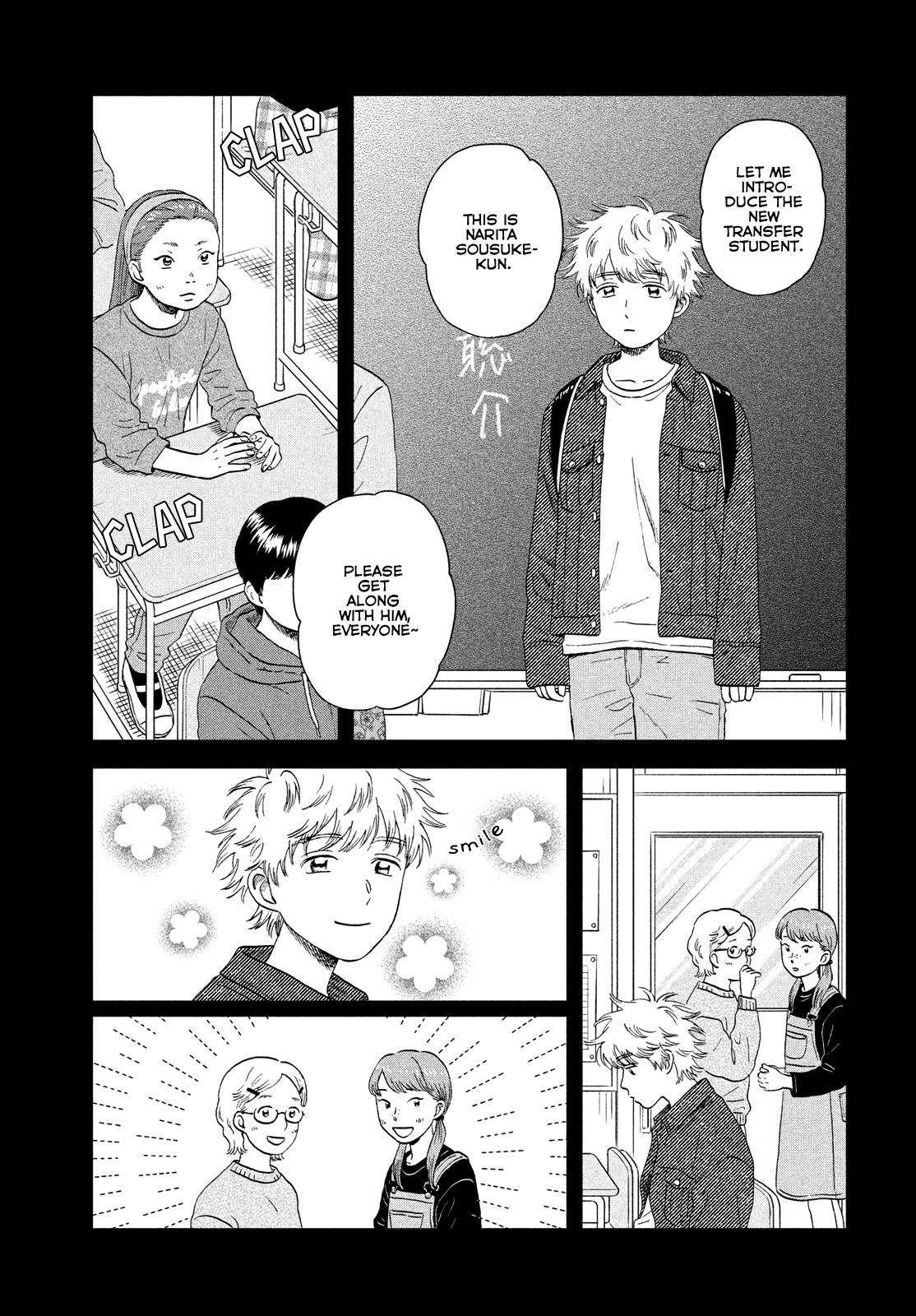 Skip to Loafer chapter 46 page 7