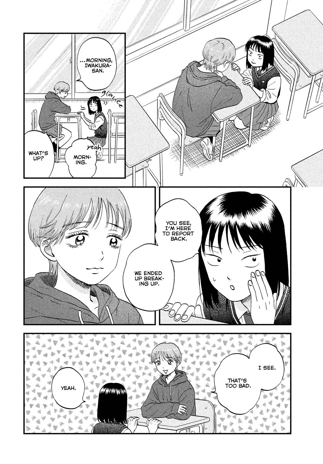 Skip to Loafer chapter 47 page 6