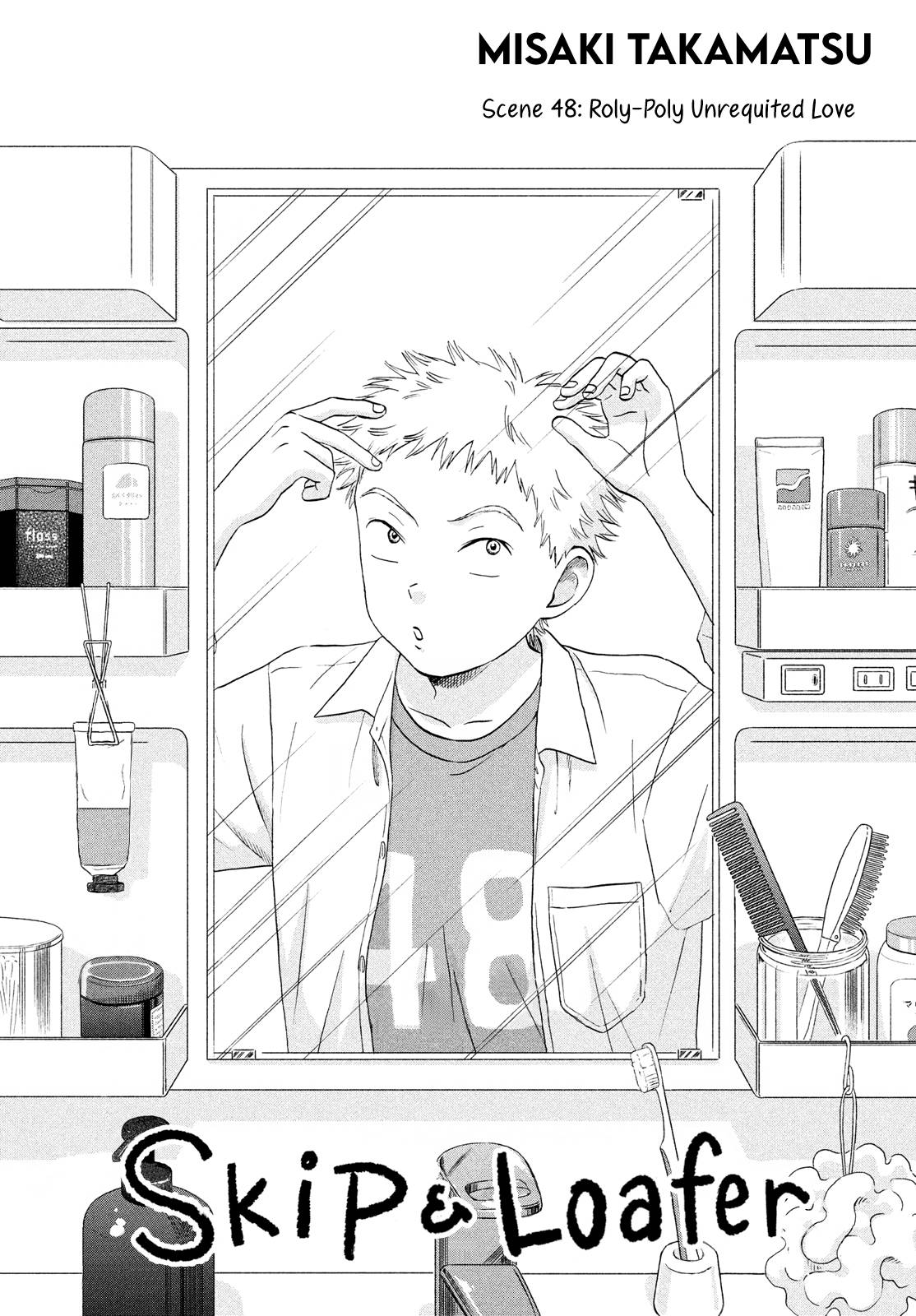 Skip to Loafer chapter 48 page 1