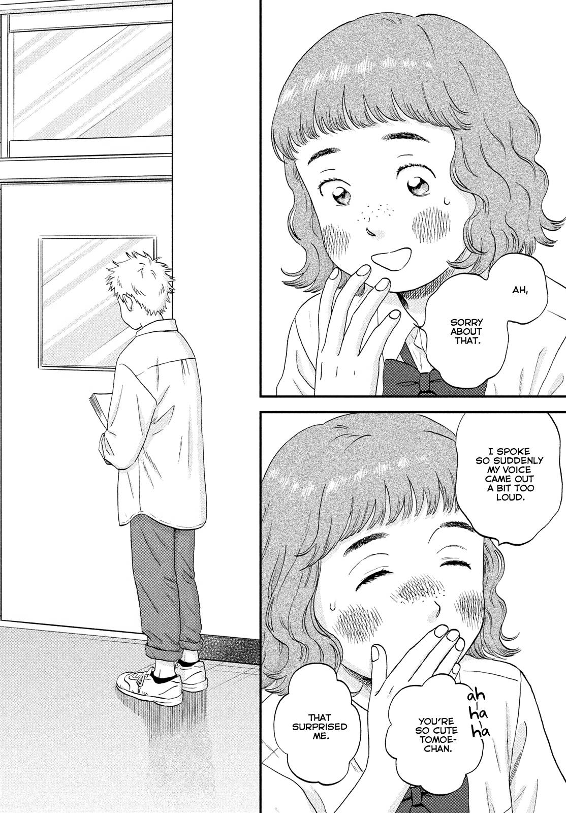 Skip to Loafer chapter 48 page 18