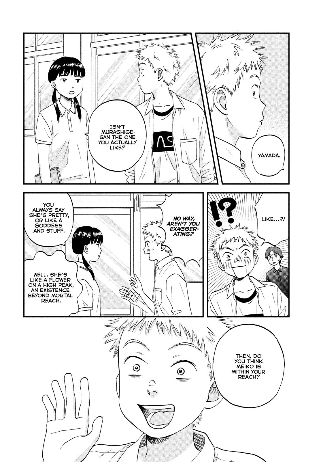 Skip to Loafer chapter 48 page 6