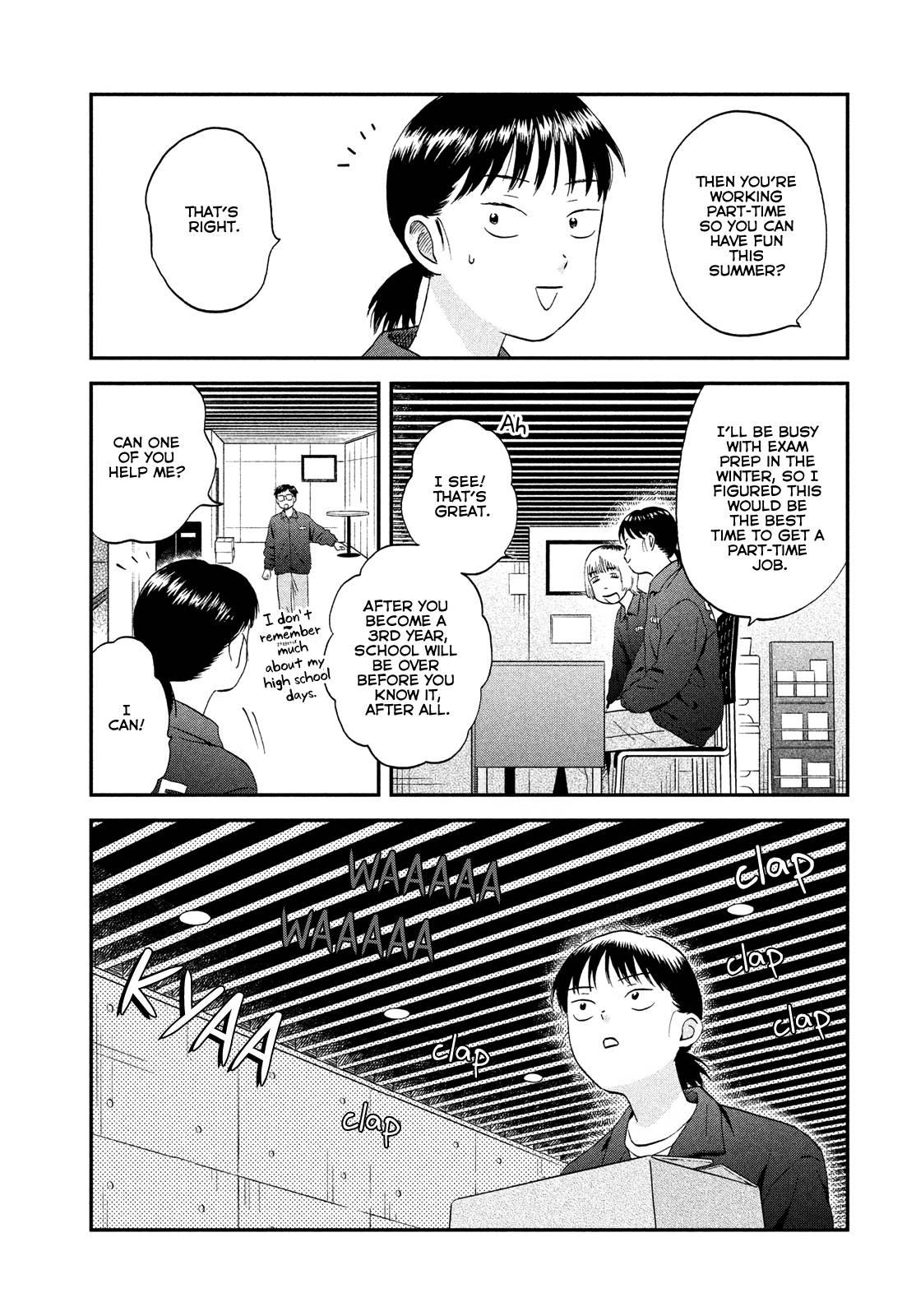 Skip to Loafer chapter 49 page 15