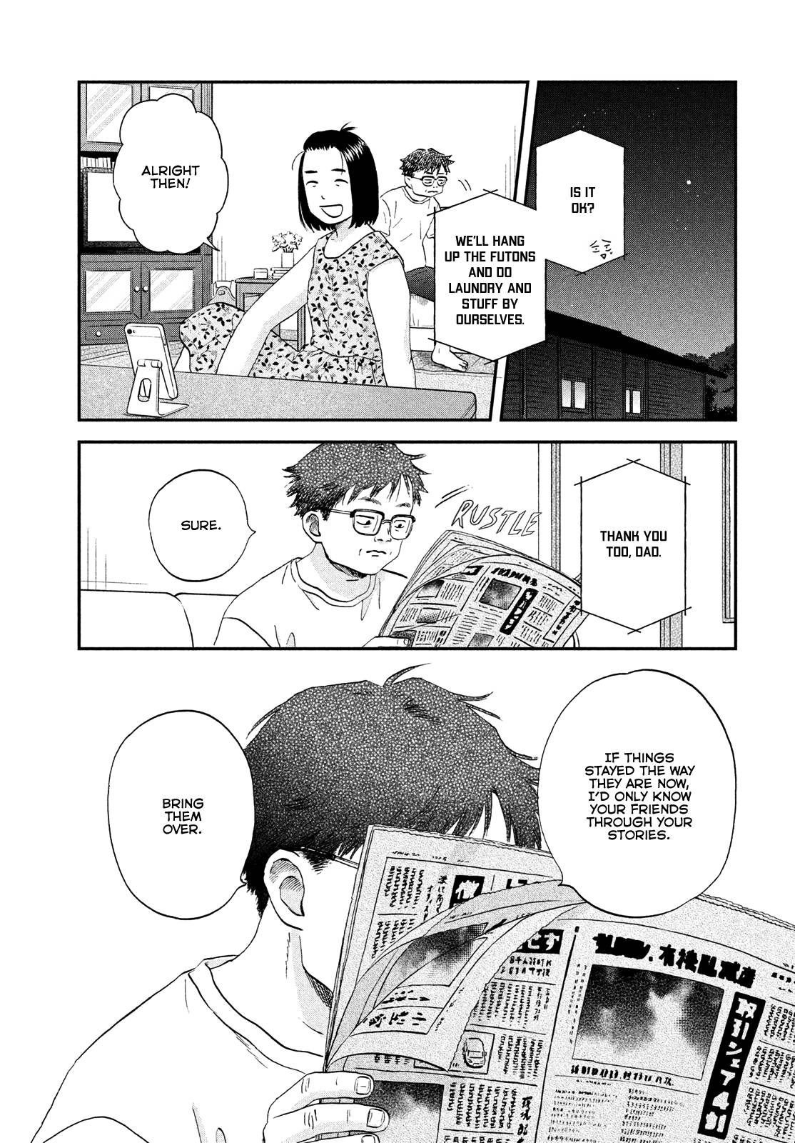 Skip to Loafer chapter 49 page 25