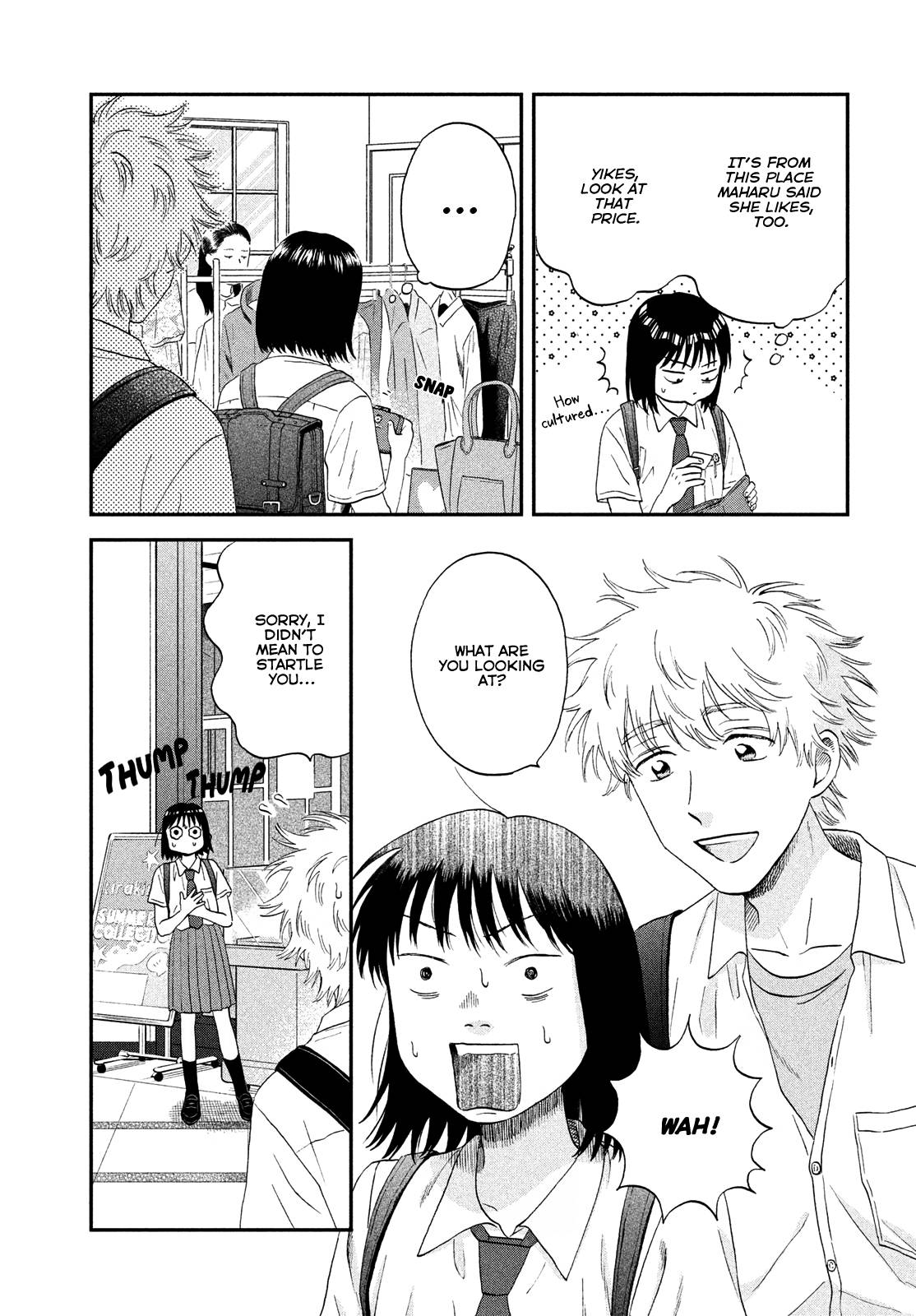 Skip to Loafer chapter 49 page 5
