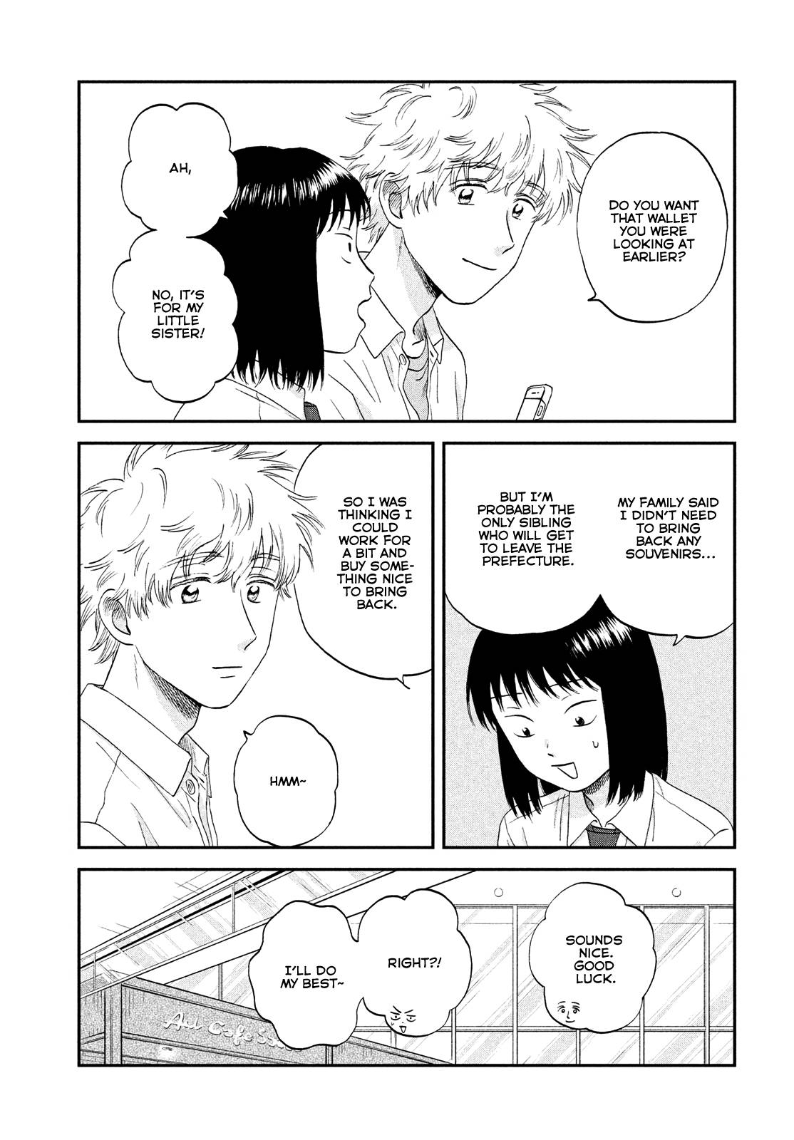 Skip to Loafer chapter 49 page 7