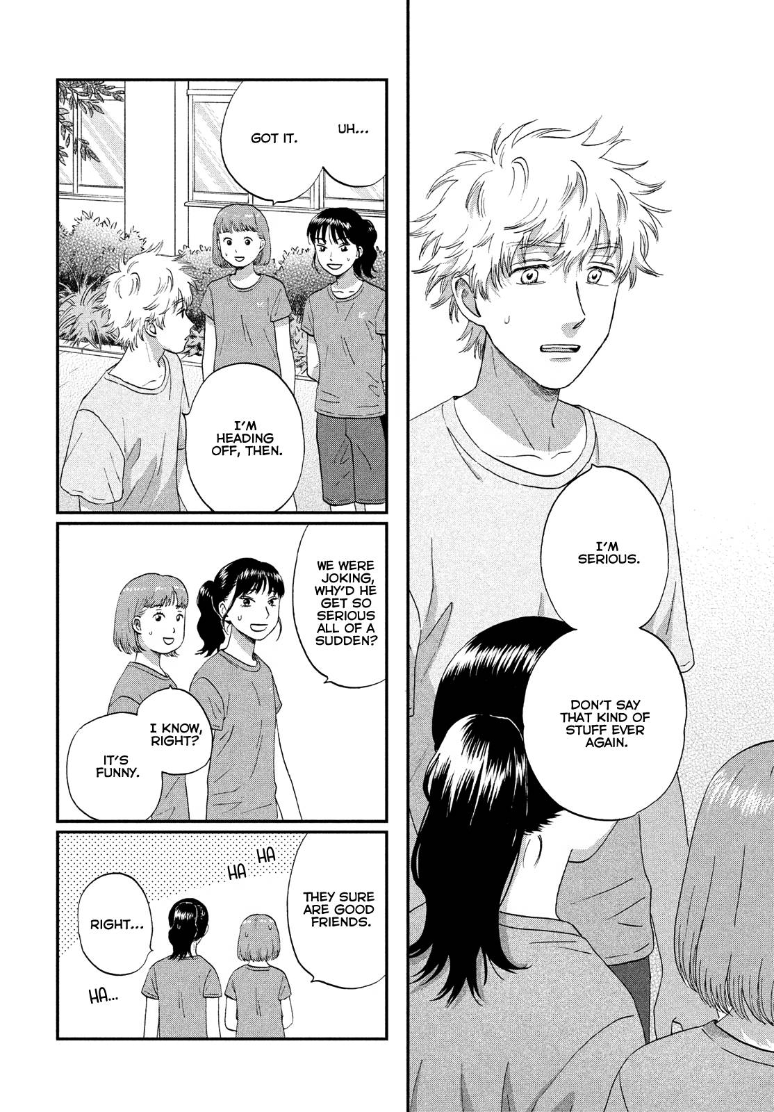Skip to Loafer chapter 50 page 12