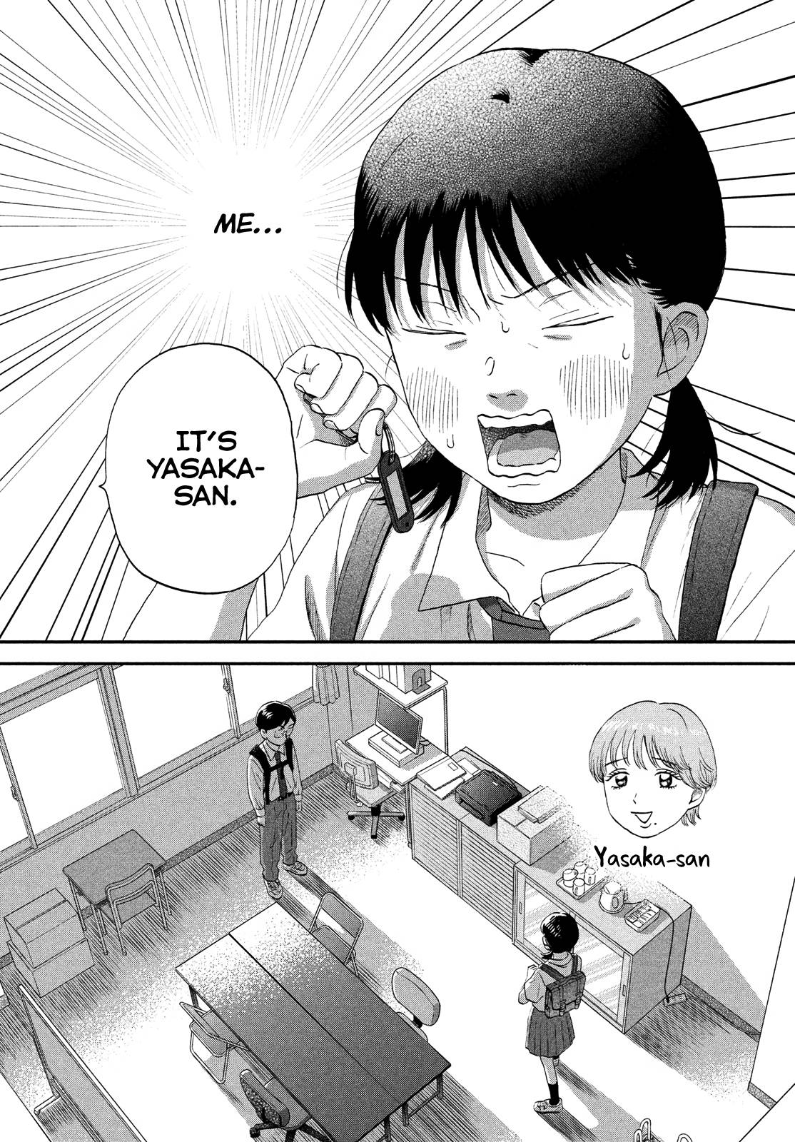 Skip to Loafer chapter 50 page 23