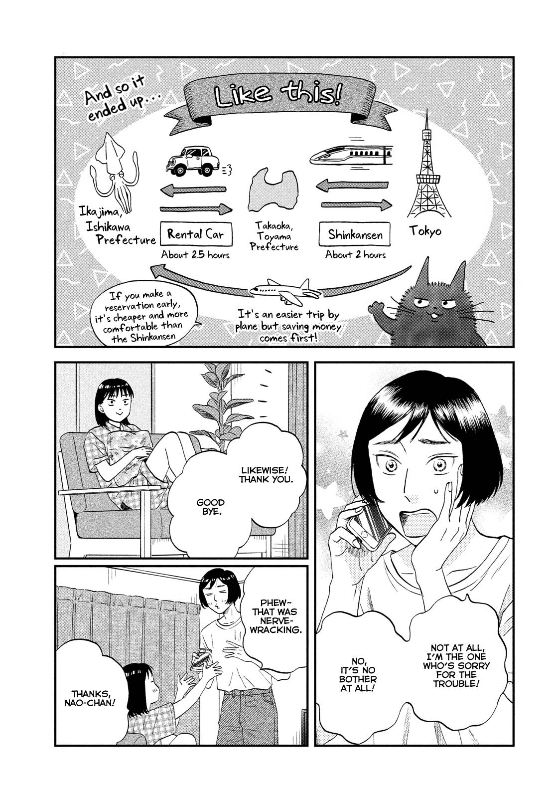 Skip to Loafer chapter 50 page 3