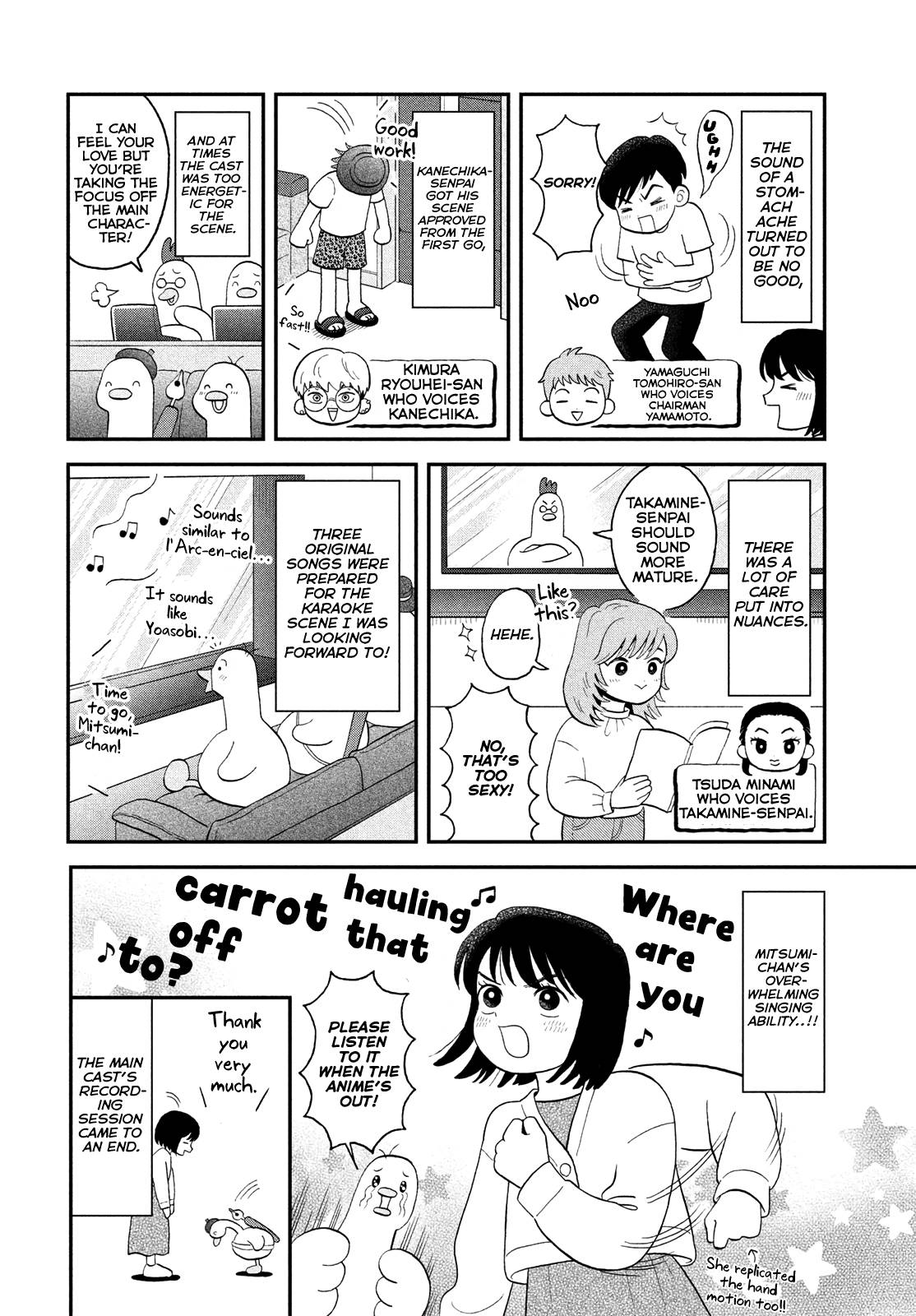 Skip to Loafer chapter 50 page 32