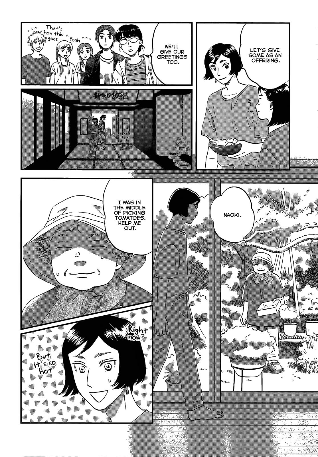 Skip to Loafer chapter 51 page 17