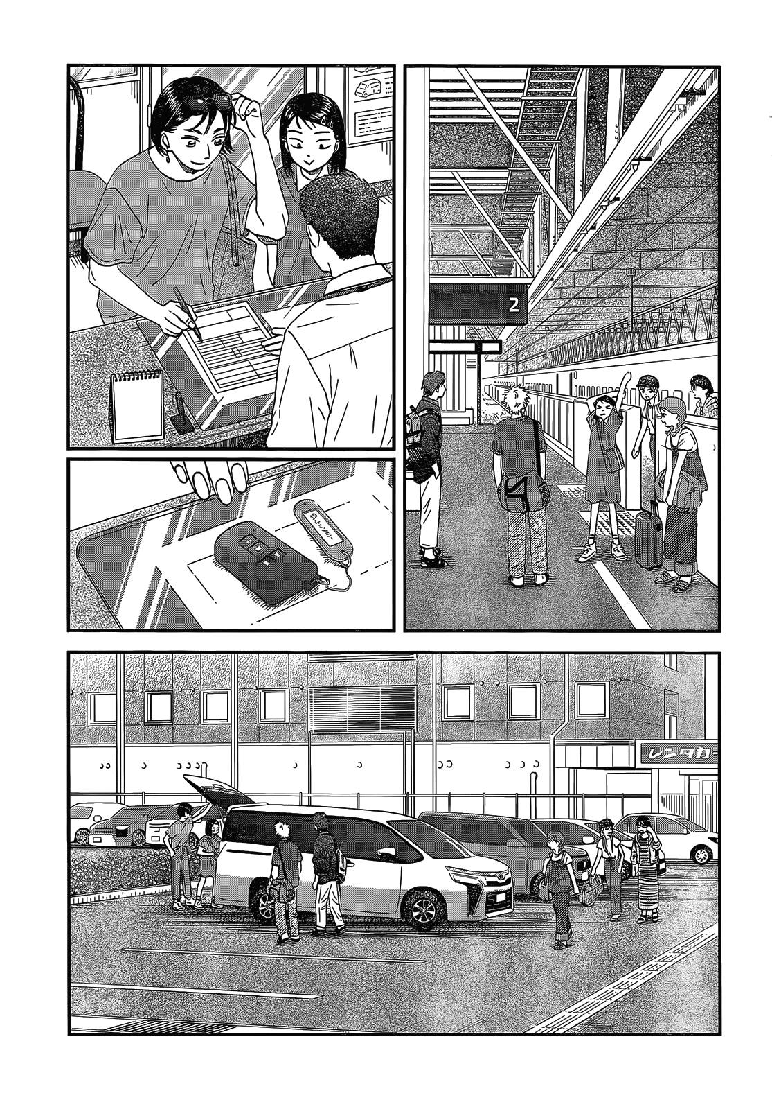 Skip to Loafer chapter 51 page 5