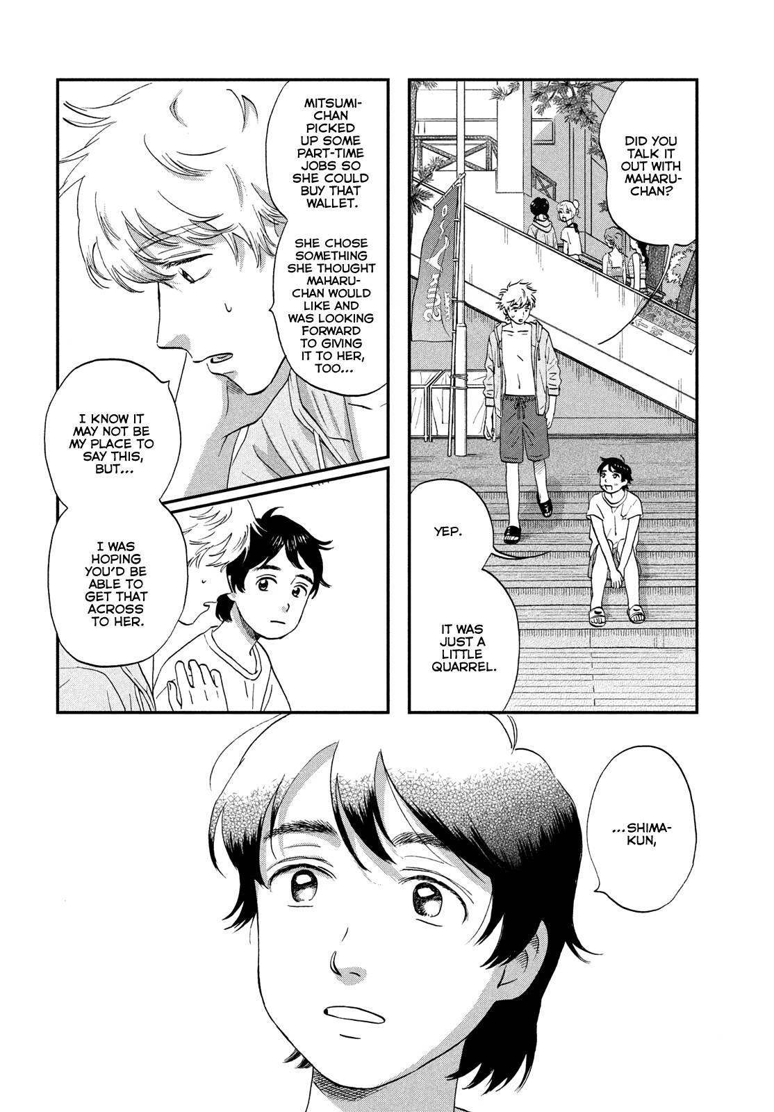 Skip to Loafer chapter 52 page 25