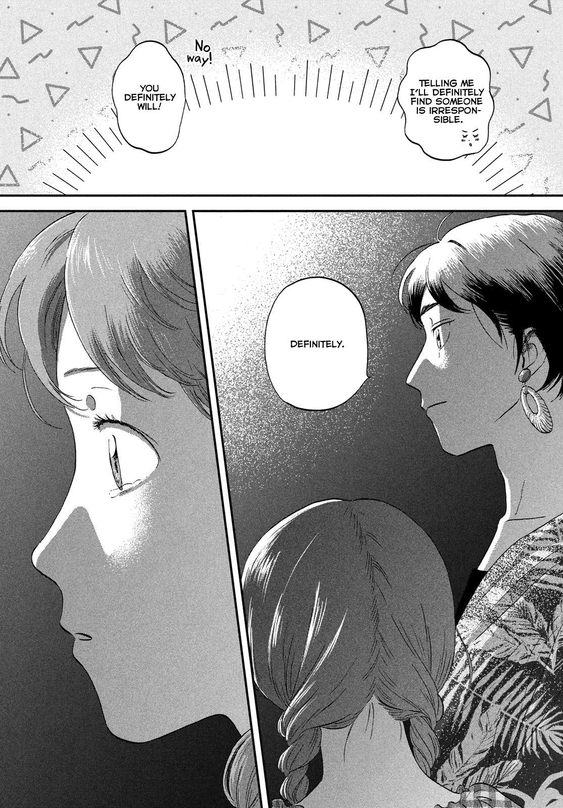 Skip to Loafer chapter 55 page 15