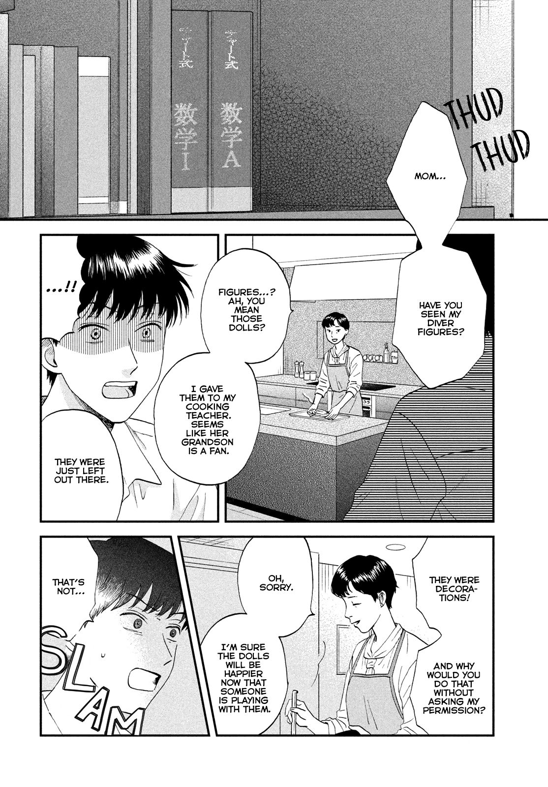 Skip to Loafer chapter 58 page 16