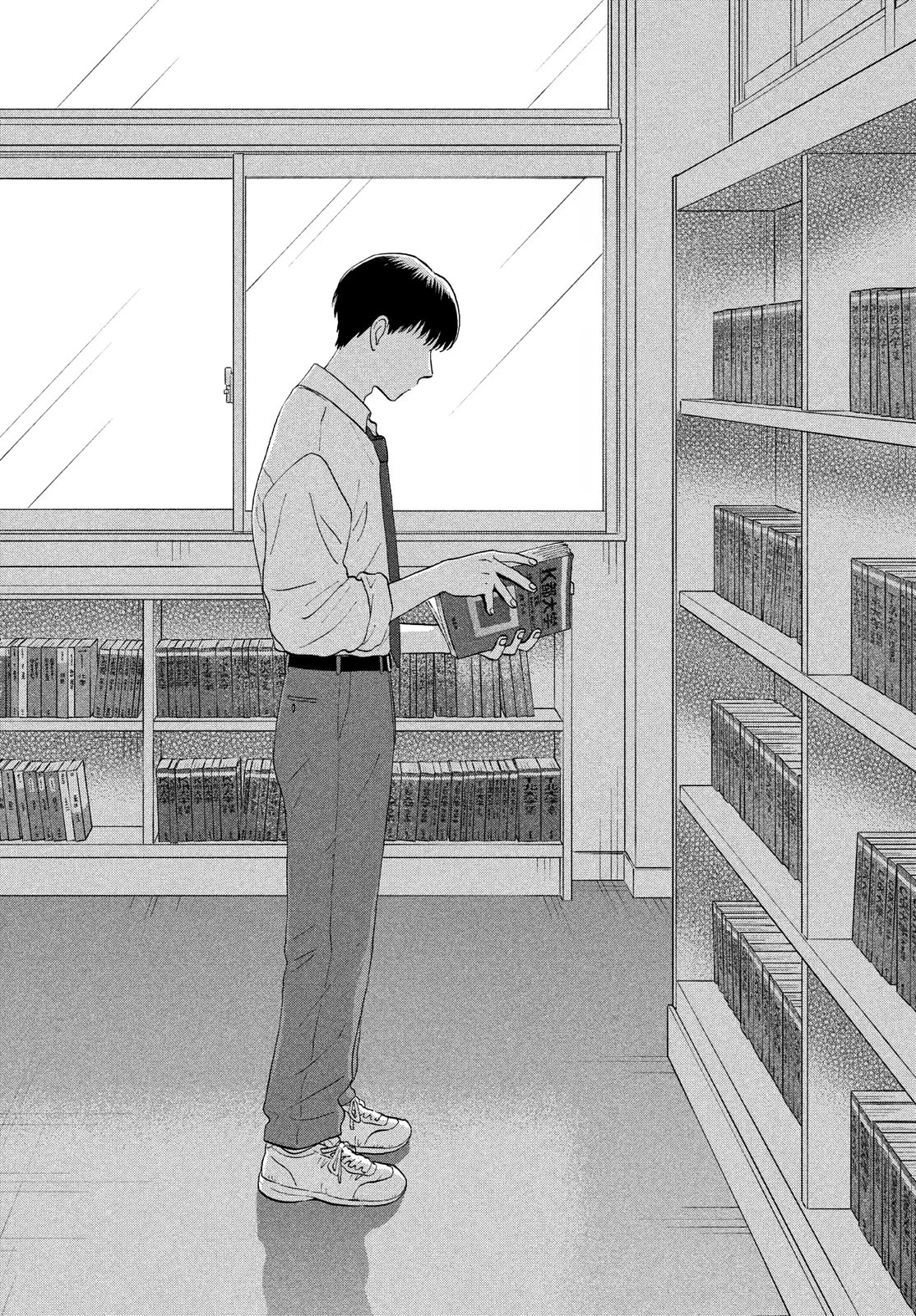 Skip to Loafer chapter 59 page 20