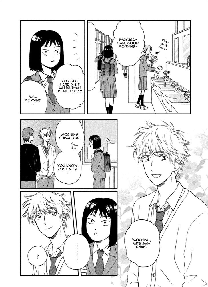 Skip to Loafer chapter 6 page 12
