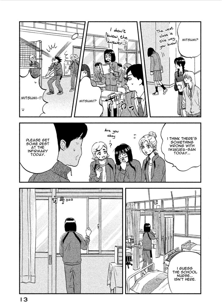 Skip to Loafer chapter 6 page 15